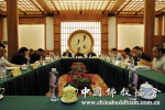 中国佛学院成立六十周年学术研讨会在法源寺举行 - 佛教在线
