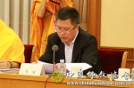 中国佛教协会第九届理事会会长会议在京召开 - 佛教在线