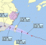 台风消息  “鲇鱼”今天（26日）8时距离台湾680公里 28日登陆闽粤沿海 请关注 - 气象
