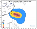 台风黄色预警：“鲇鱼”将先后登陆台湾和闽粤 - 气象