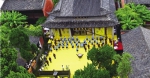 儒风习习 衢州举行纪念孔子诞辰2567周年孔子文化节 - 文化厅