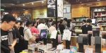 杭州尝试将民营书店纳入“悦读计划” 民营书店借书，市图书馆埋单 - 文化厅