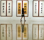 章祖安书法展昨在北京国博开展 其人其言其行其艺让人啧啧称奇 - 文化厅
