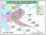 “海马”向吕宋岛东北部沿海靠近 - 气象