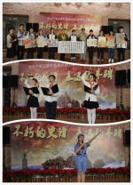 “不朽的史诗 永远的丰碑——纪念红军长征胜利80周年主题歌会”在浙江革命烈士纪念馆成功举办 - 民政厅