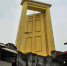 重庆楼顶立巨门 被戏称"上帝之门" - 浙江网
