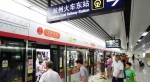 杭州最新规划曝光：建12条地铁 3号线连接杭州西站 - Qz828.Com