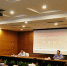 全省国土资源系统新任局长培训班在杭州举办 - 国土资源厅