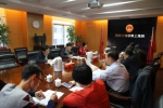上海督察局认真学习党的十八届六中全会精神 - 国土资源厅