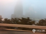 雾锁京城局地现强浓雾 今天上午雾霾消散 - 气象