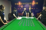 2016华东地区中式台球公开赛在定海落幕 - 省体育局
