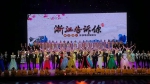 “两美浙江”原创歌曲演唱会在浙江音乐学院举办 - 文化厅