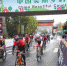 2016年第七届环太湖国际公路自行车赛骑进安吉 - 省体育局
