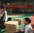 瑞安市邮政分公司开展“献爱心，助傈僳族小朋友温暖过冬”公益活动 - 邮政网站
