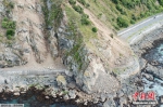 新西兰强震导致山体滑坡 沿海公路被泥沙吞噬 - 浙江网