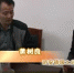 QQ截图20161111152415.png - 国土资源厅