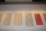 孙中山诞辰一百五十周年纪念活动在浙图举办 - 文化厅