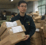 台州市邮政分公司党员干部参与快递包裹“抢收” - 邮政网站