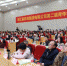 省机电集团成功举办第二届青年学术论坛 - 国资委