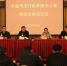 全省司法行政系统办公室综合业务培训班在杭州举行 - 司法厅