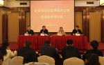 全省司法行政系统办公室综合业务培训班在杭州举行 - 司法厅