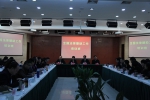 全国法律援助工作培训班在杭州举办 - 司法厅