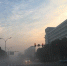 上海中小学因雾霾停止户外活动 今夜大风来驱霾 - 气象