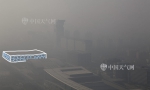 北京雾和霾今日最重 京哈等7条高速封闭 - 气象