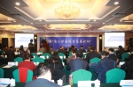 首届“海外矿业投资高层论坛” 12月21日在北京召开 - 国土资源厅