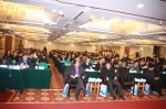 首届“海外矿业投资高层论坛” 12月21日在北京召开 - 国土资源厅