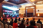 浙江省“二十四节气”保护传承座谈会在三门县举行 - 文化厅
