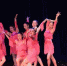 安吉美颂吉特巴舞蹈队喜获“舞动的青春”广场舞大赛一等奖 - 省体育局