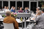 第二届近现代汉传佛教论坛在台湾召开 - 佛教在线