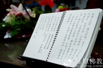 弥陀圣诞哈尔滨极乐寺举办三时系念法会 - 佛教在线