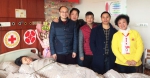 感谢有你　点燃生命的希望——12月浙江省11人捐献造血干细胞 - 红十字会
