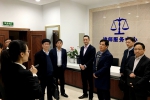 浙江高院举行“线上线下便利服务”律师专场开放日 - 法院