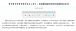 上海大力整顿“类住宅”项目 百余商业办公项目暂停销售 - 住房保障和房产管理局