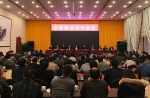 全省林业局长会议在杭州召开 - 林业厅