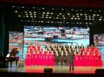 苍南玉苍合唱团成立五周年暨2017新春合唱音乐会举办 - 文化厅