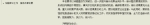 浙江日报头版1月23日报道：车俊在全省审计工作会议上强调
加强审计工作服务改革发展 - 审计厅
