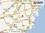 浙江凌晨发生3.5级地震深度6千米 多地震感明显 - 浙江网