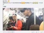 情人节 网友在杭州地铁里偶遇小猪罗志祥 - 浙江网