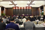 省机电集团召开2017年反腐倡廉建设工作会议 - 国资委