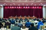 全省新闻出版广播影视工作会议在杭召开 - 广播电视