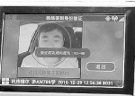 杭州9月学车要刷脸 教练车要装人脸识别系统 - 浙江网