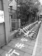 34辆共享单车占用了公共自行车停车位 网友“淡墨青羽” 摄 - 浙江网