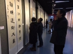 舟山美术书法摄影创作成果展在岱山县展出 - 文化厅
