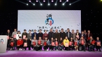 “浙里人·这滴水”公益广告和微视频征集活动颁奖典礼在杭举行 - 水利厅