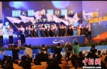 2017年浙江省大学生创新创业大赛正式启动。　严伊娜　摄 - 浙江新闻网