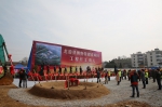龙游县博物馆建设项目奠基 - 文化厅